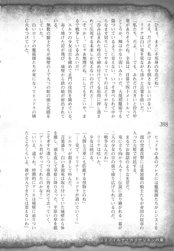 웹툰 이미지 390