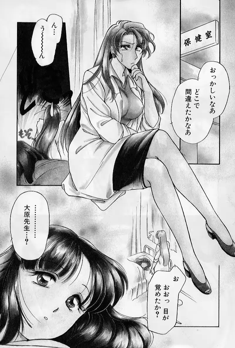 웹툰 이미지 40
