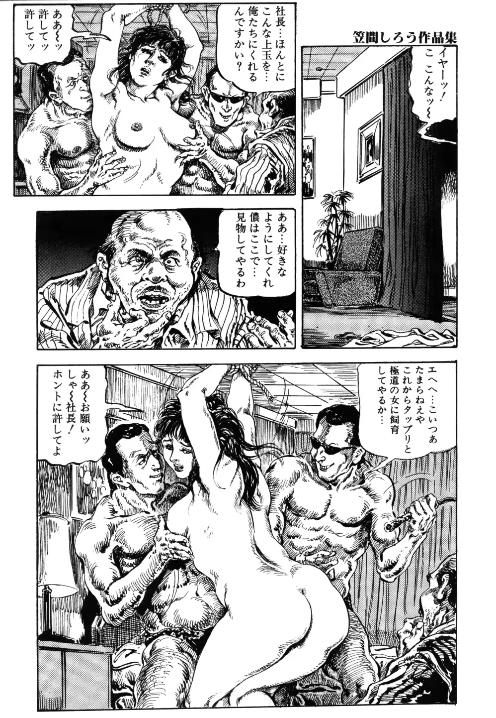 웹툰 이미지 151