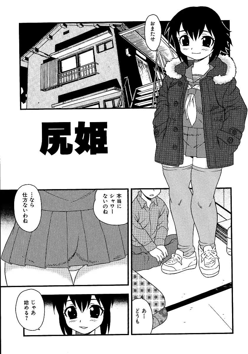 웹툰 이미지 60