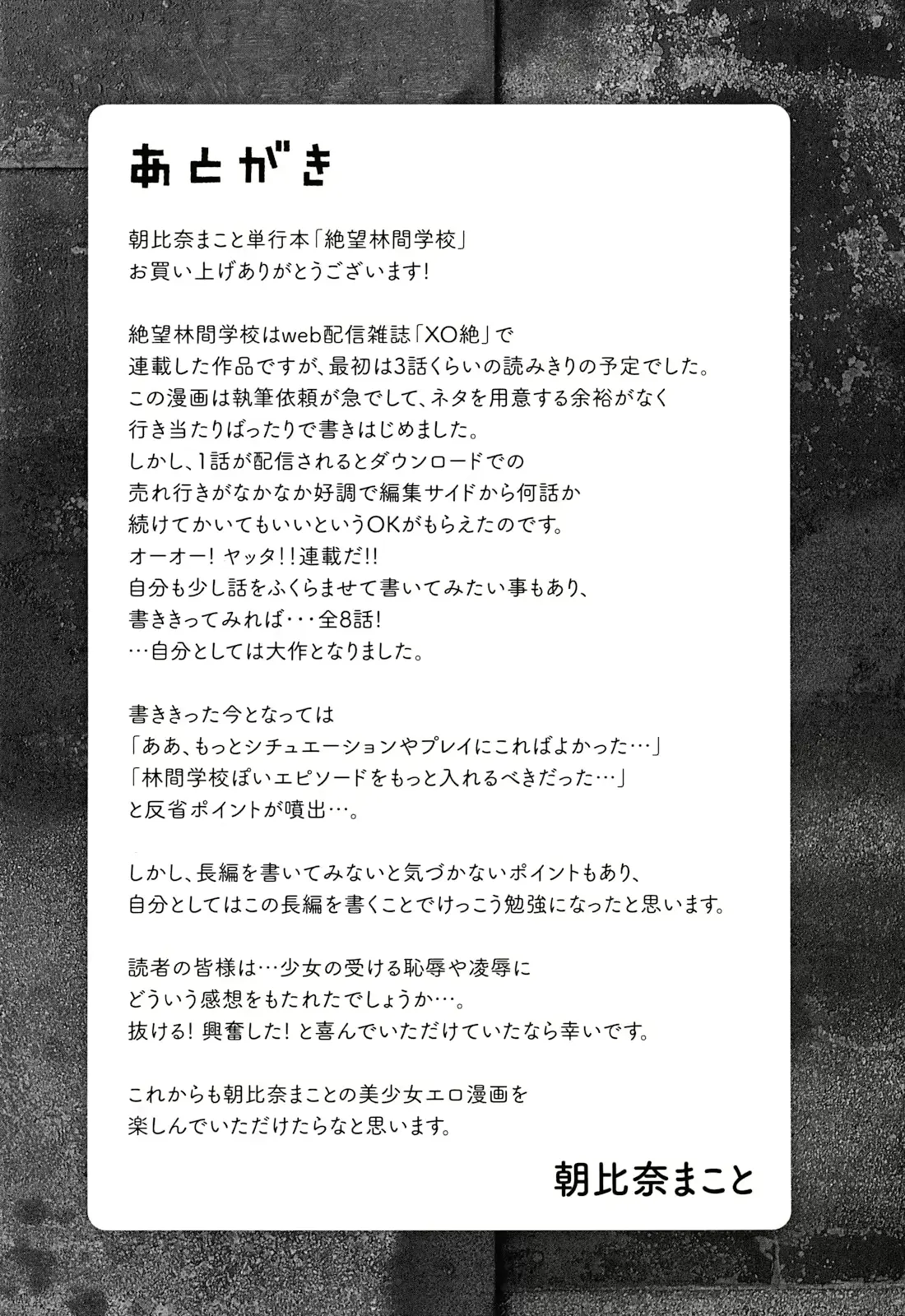 웹툰 이미지 181