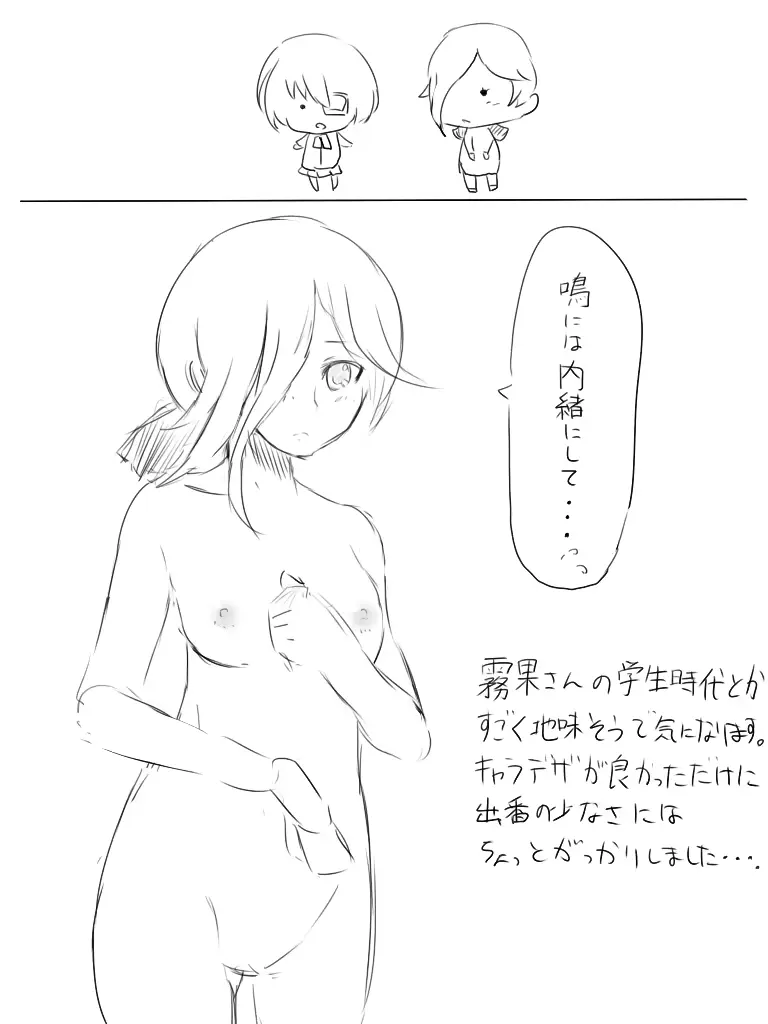 웹툰 이미지 74