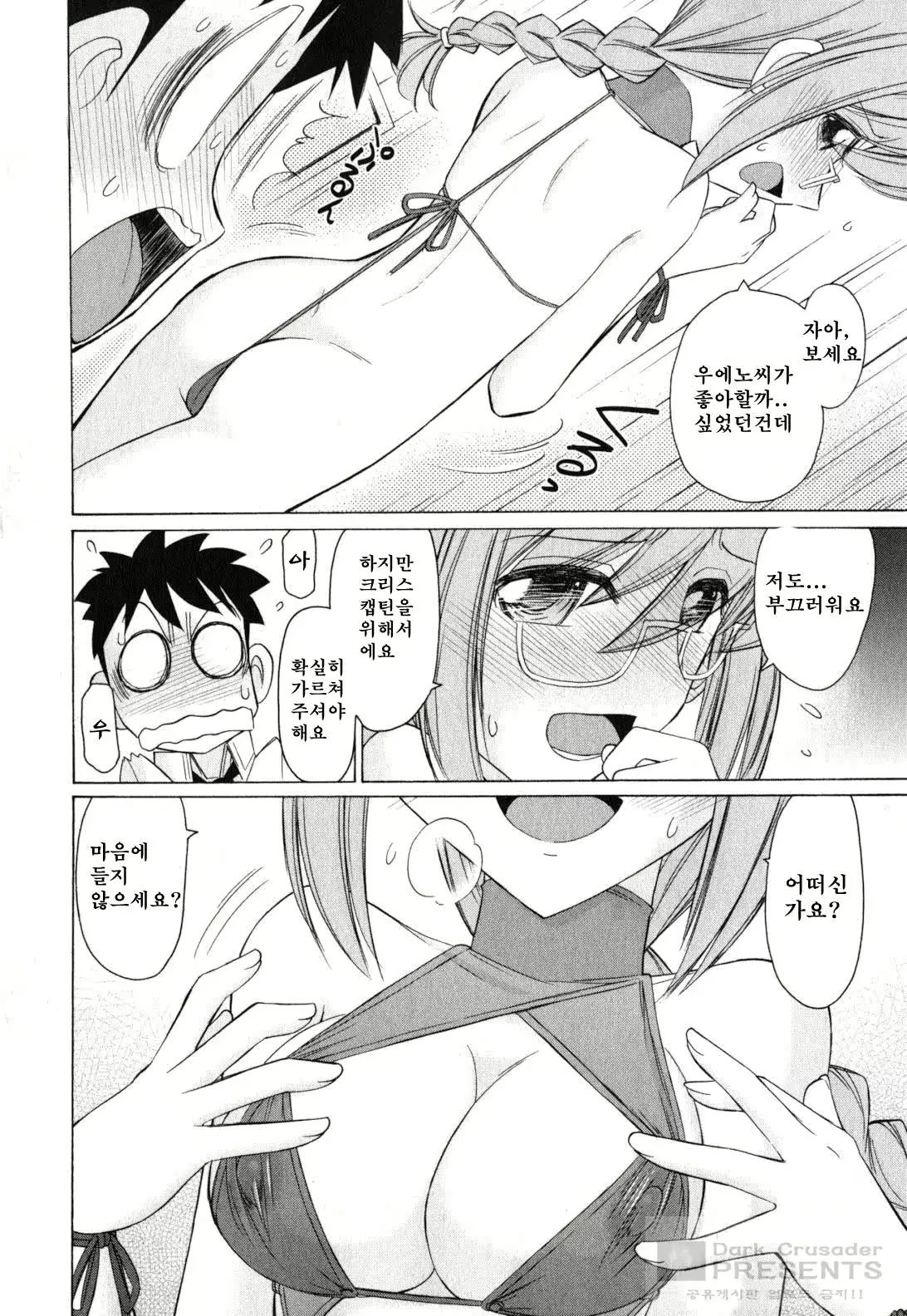 웹툰 이미지 121