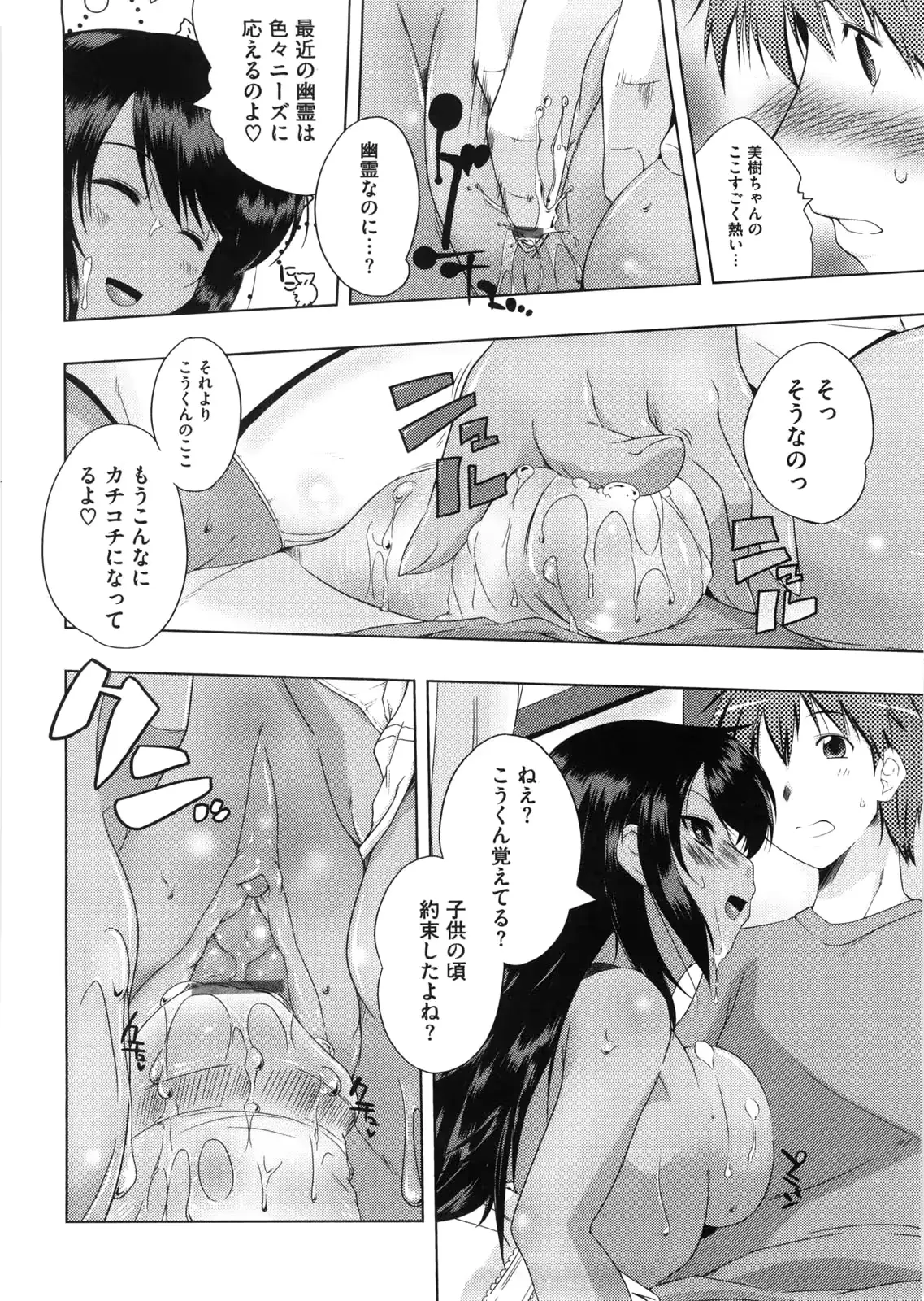 웹툰 이미지 46