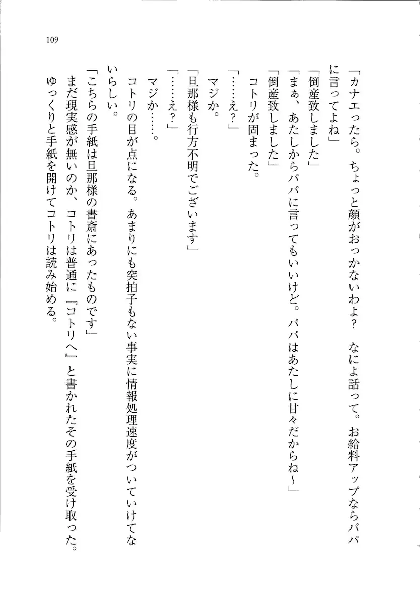 웹툰 이미지 108