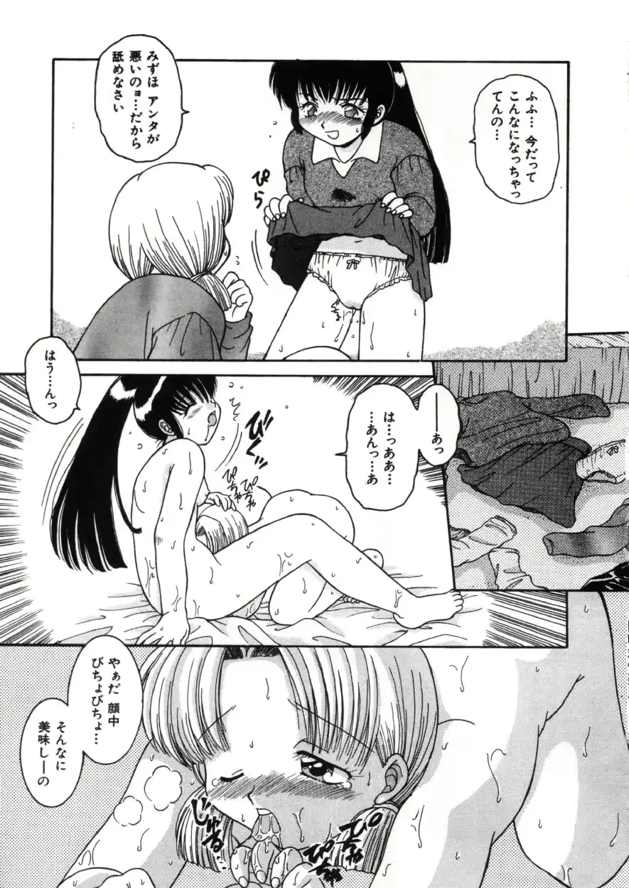 웹툰 이미지 36
