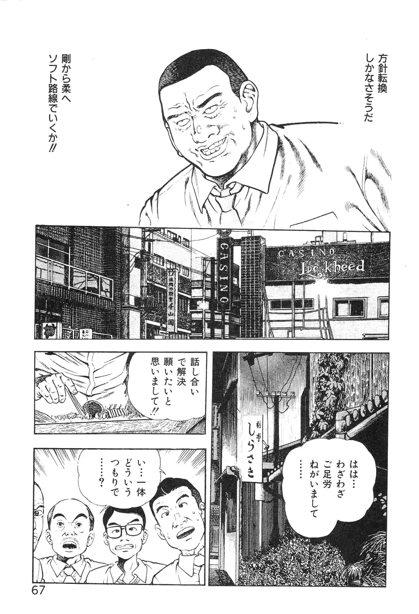 웹툰 이미지 72