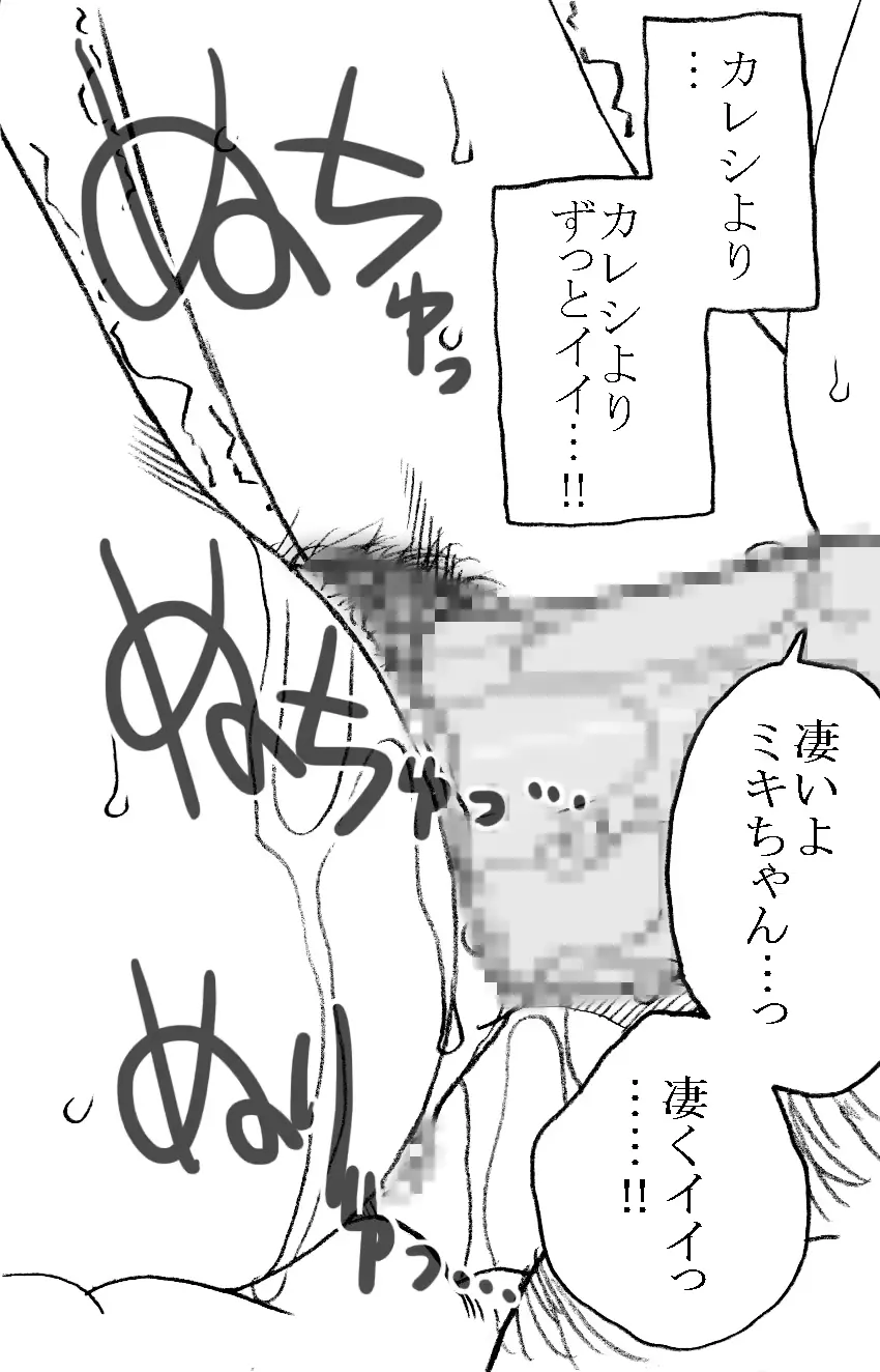 웹툰 이미지 54