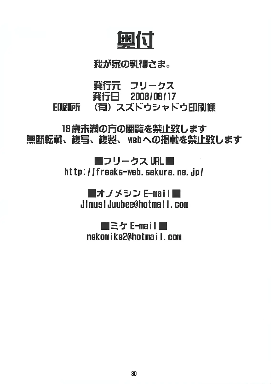 웹툰 이미지 28