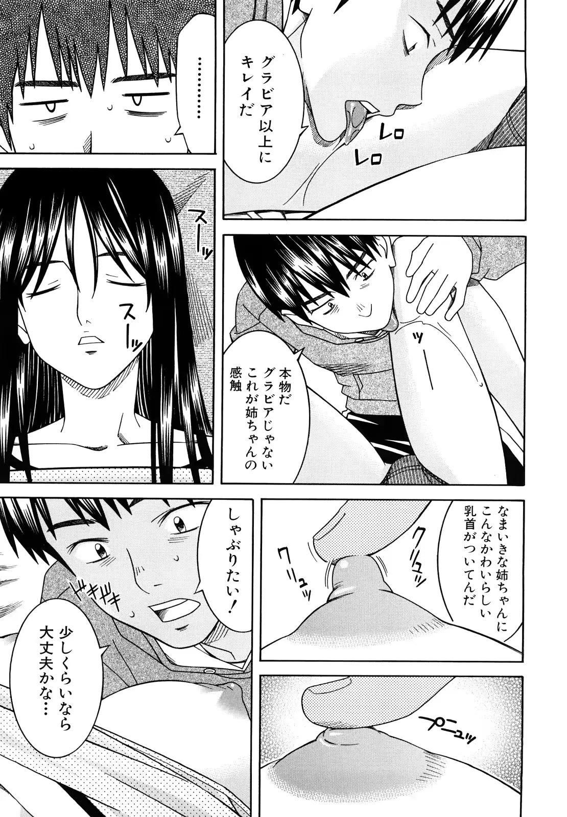 웹툰 이미지 184