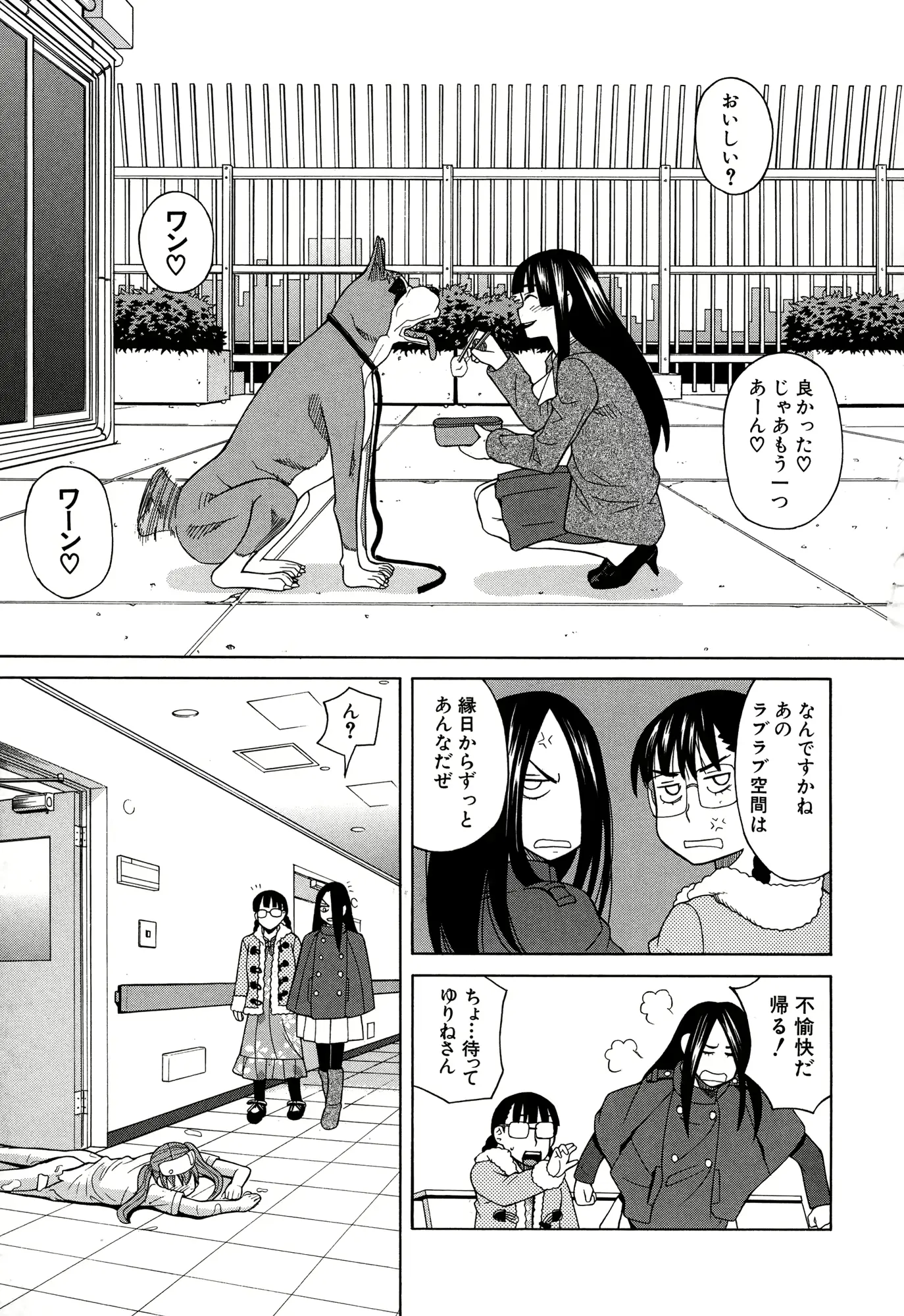 웹툰 이미지 145