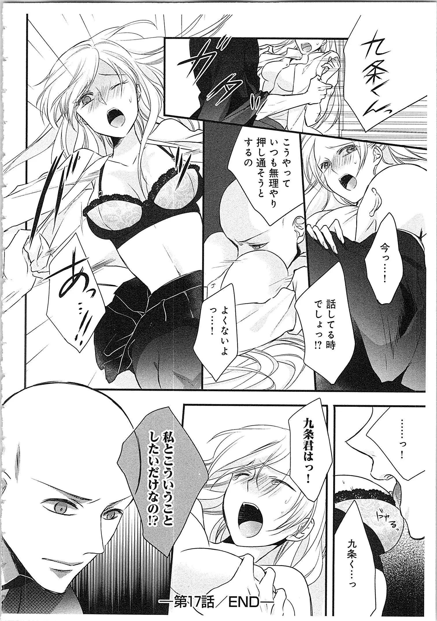 웹툰 이미지 156