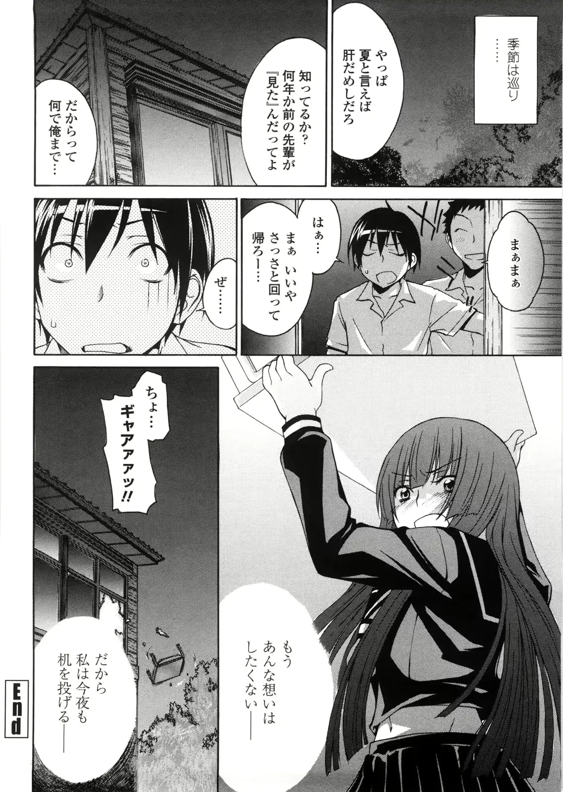 웹툰 이미지 168