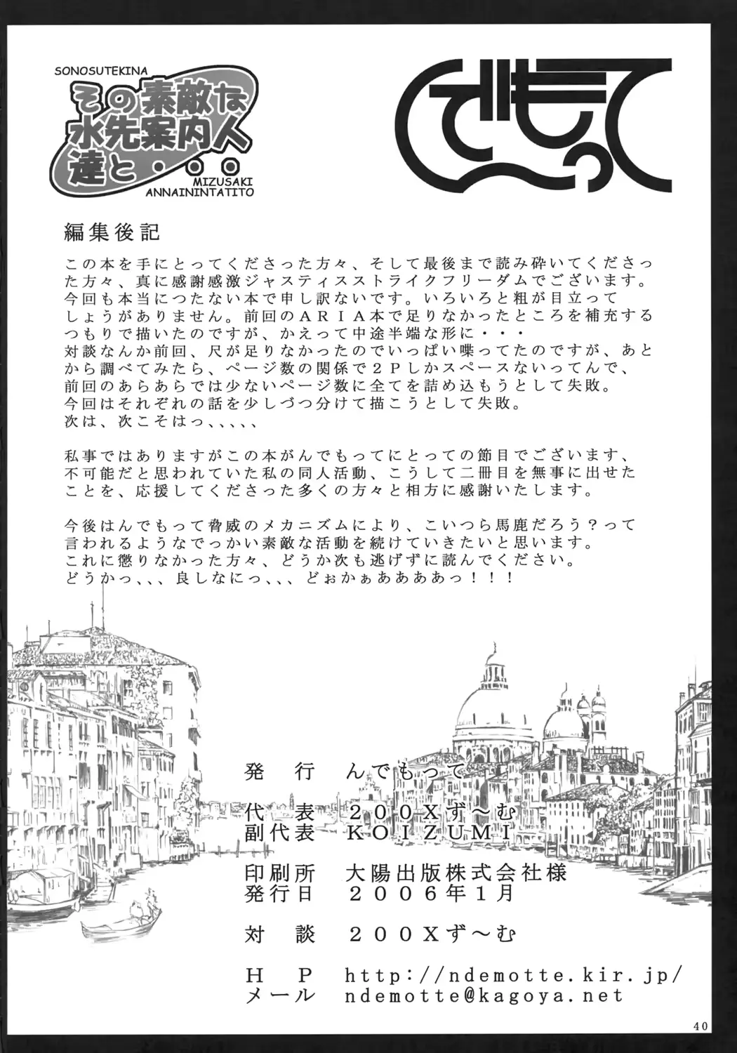 웹툰 이미지 40
