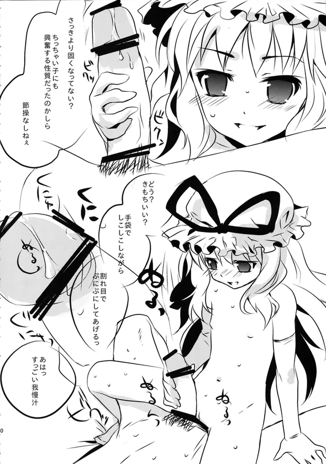 웹툰 이미지 29