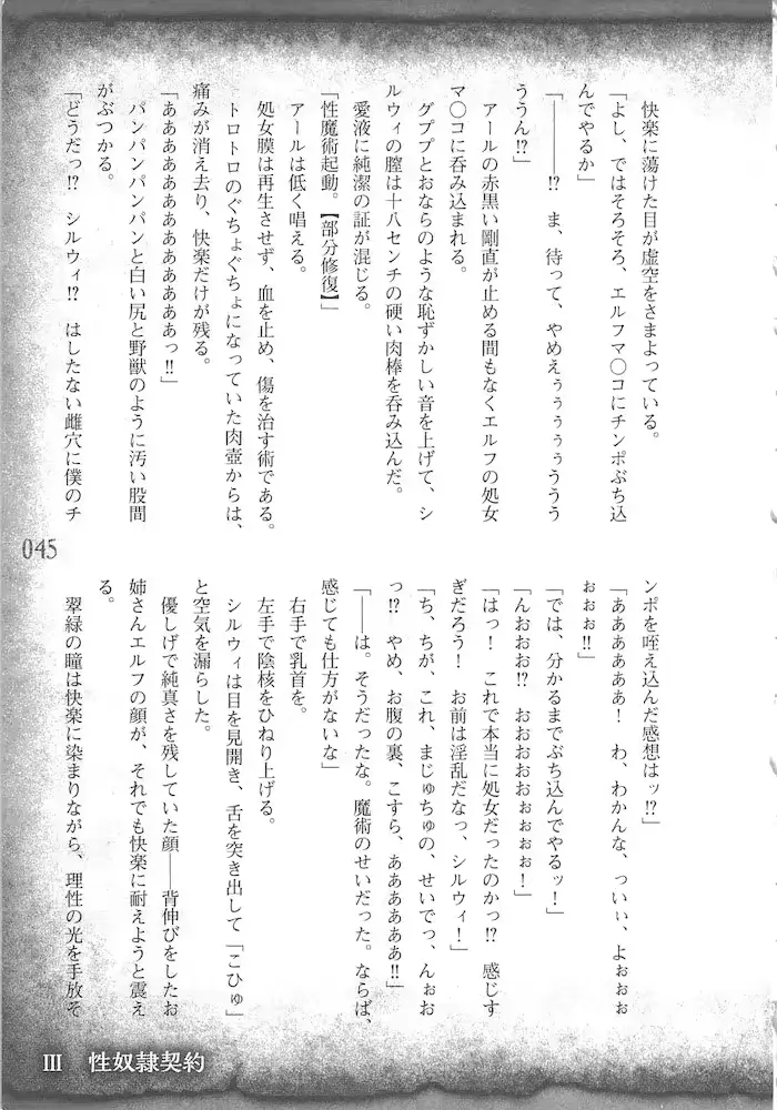 웹툰 이미지 47