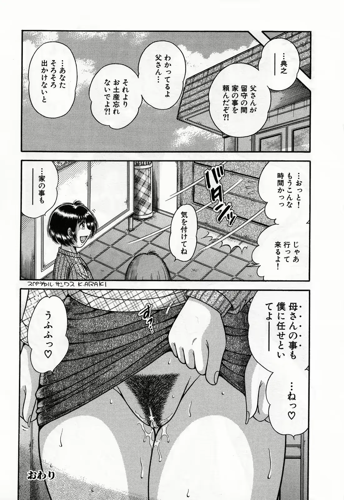 웹툰 이미지 149