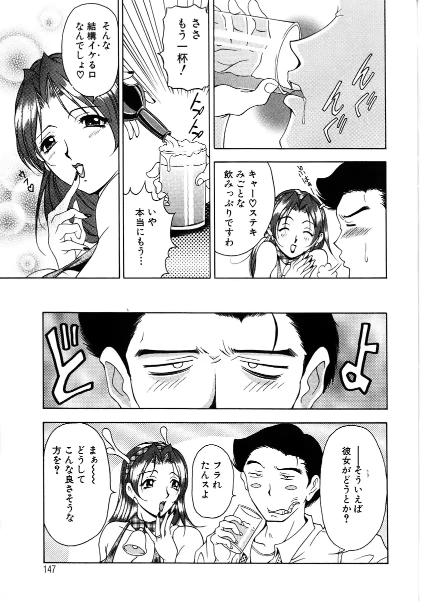 웹툰 이미지 144
