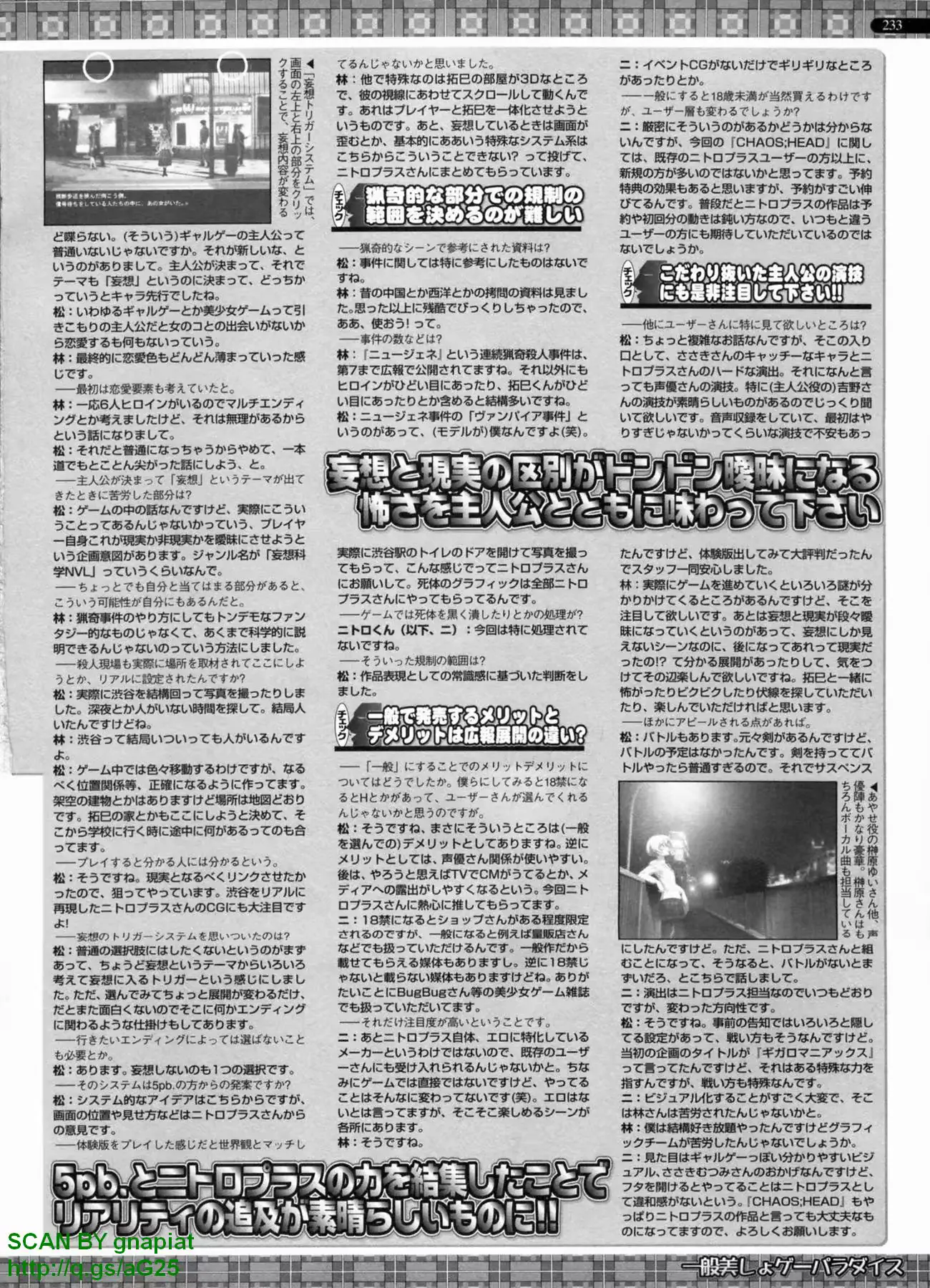 웹툰 이미지 230