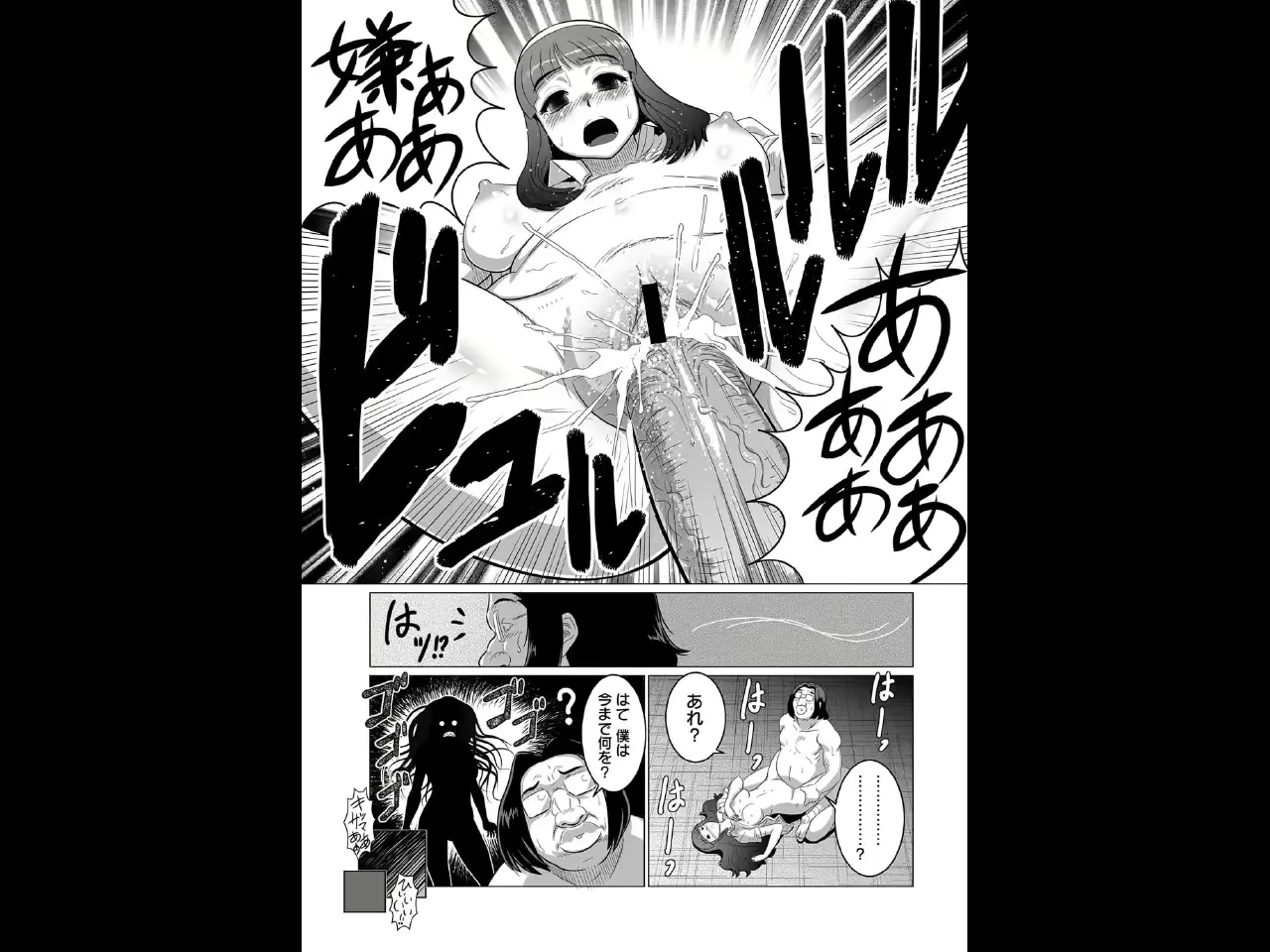 웹툰 이미지 10