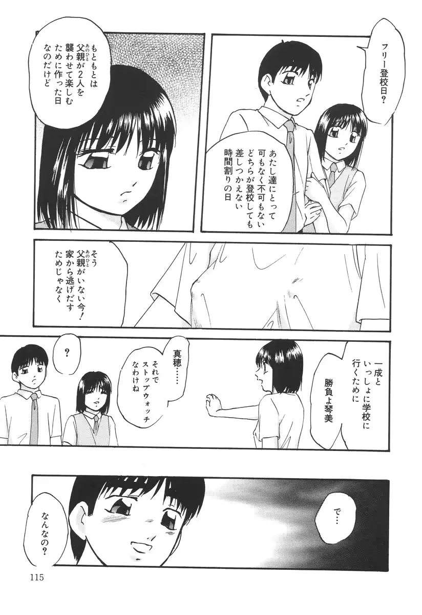 웹툰 이미지 116