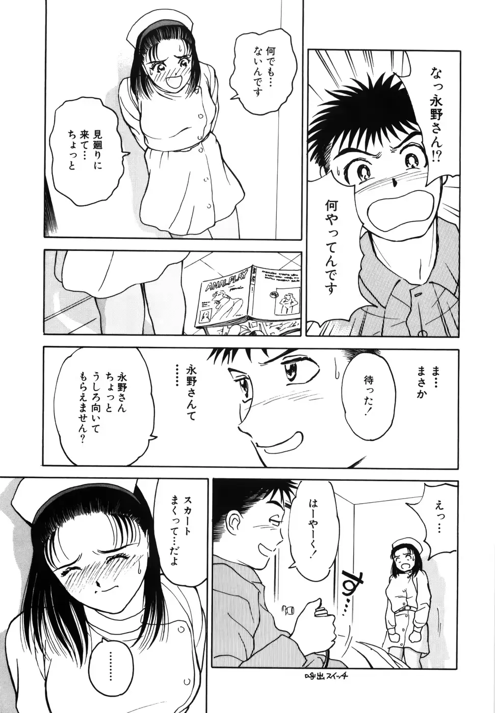 웹툰 이미지 154