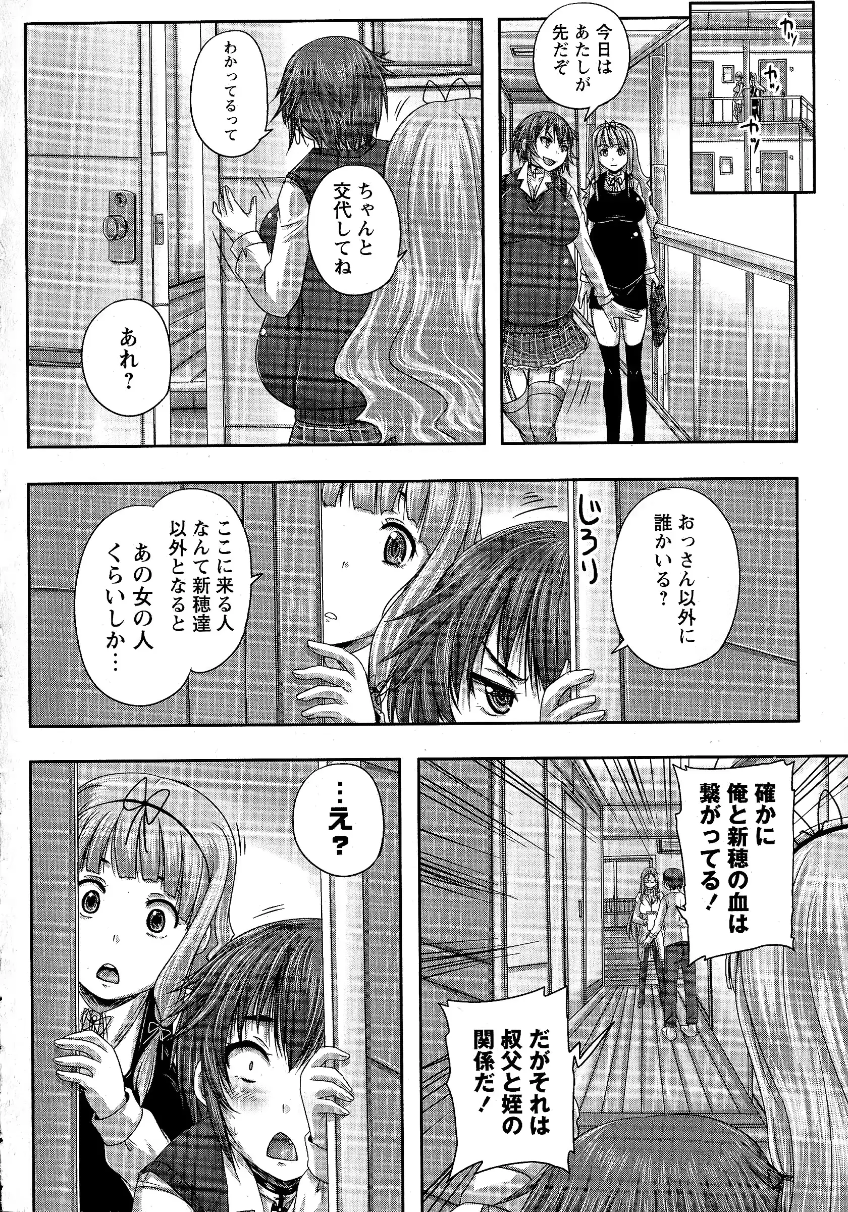 웹툰 이미지 98