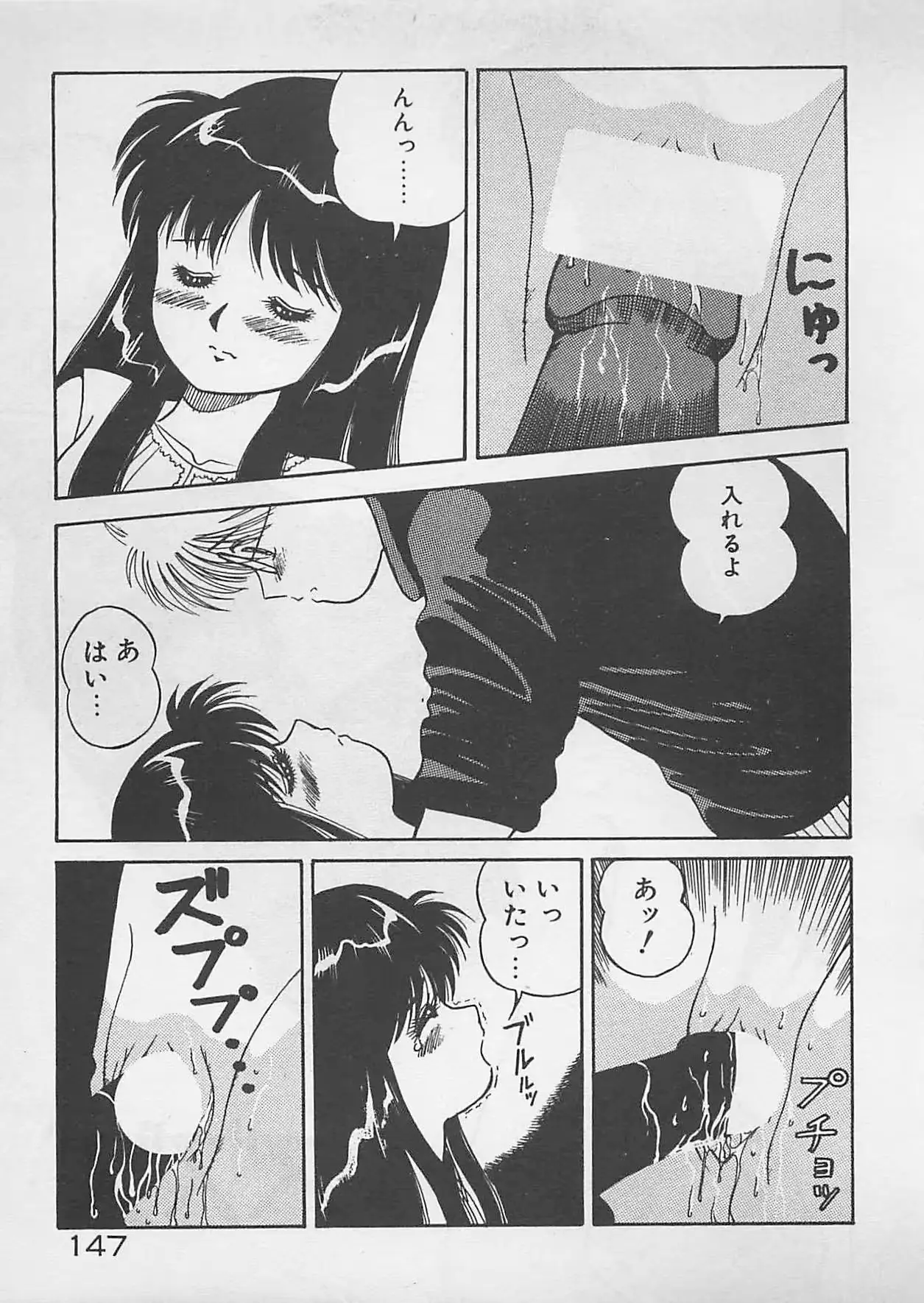 웹툰 이미지 147