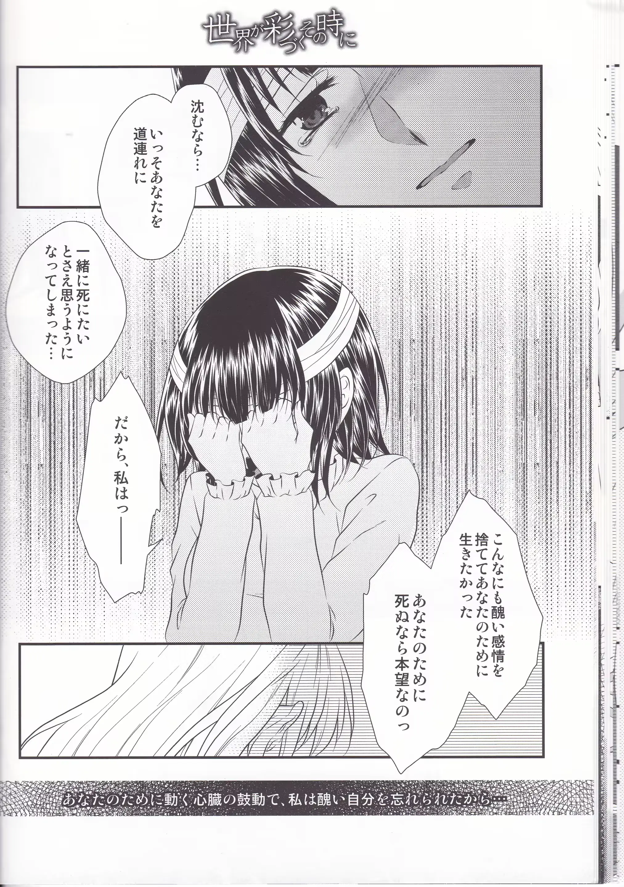 웹툰 이미지 22