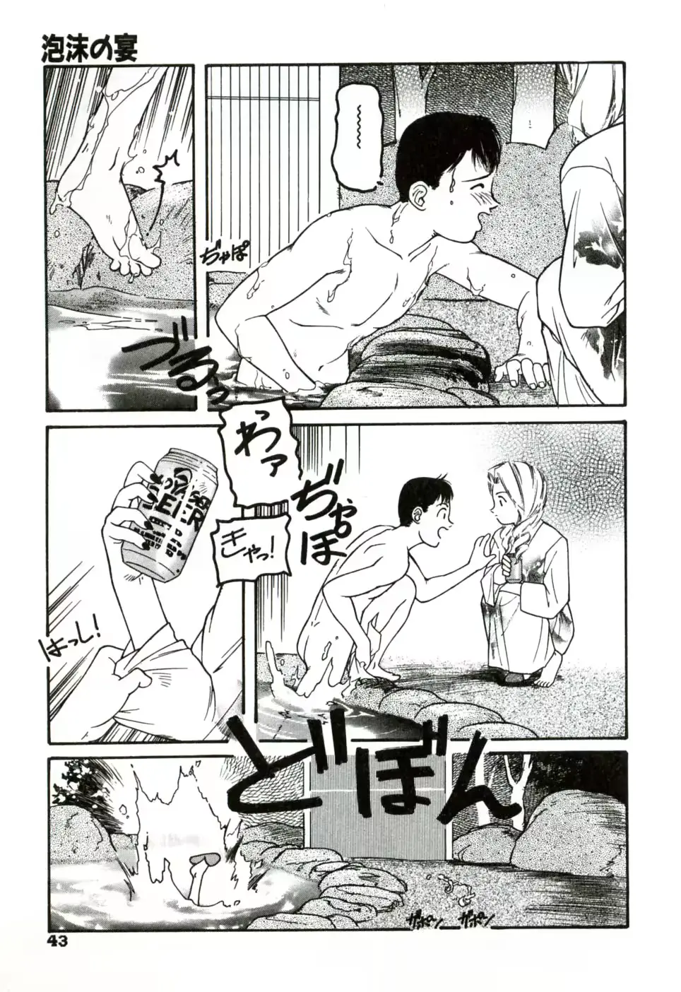 웹툰 이미지 47