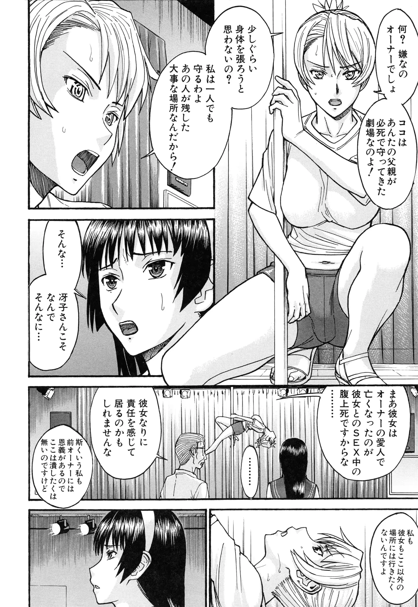 웹툰 이미지 43