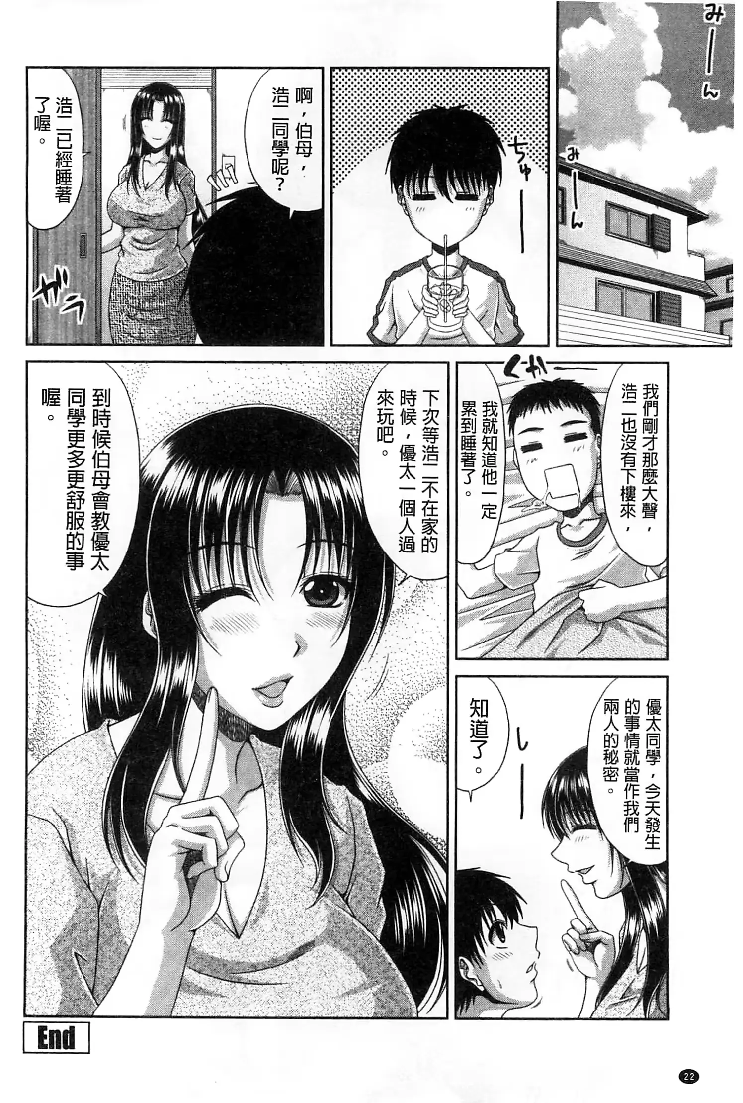 웹툰 이미지 23