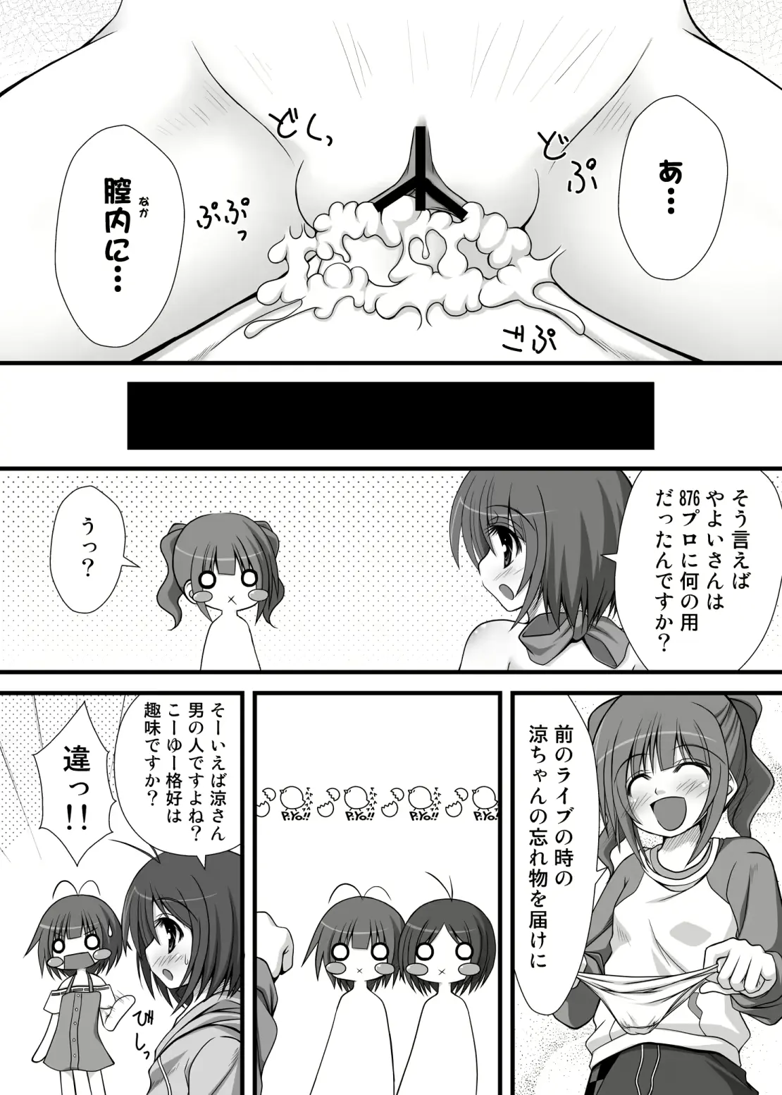 웹툰 이미지 22