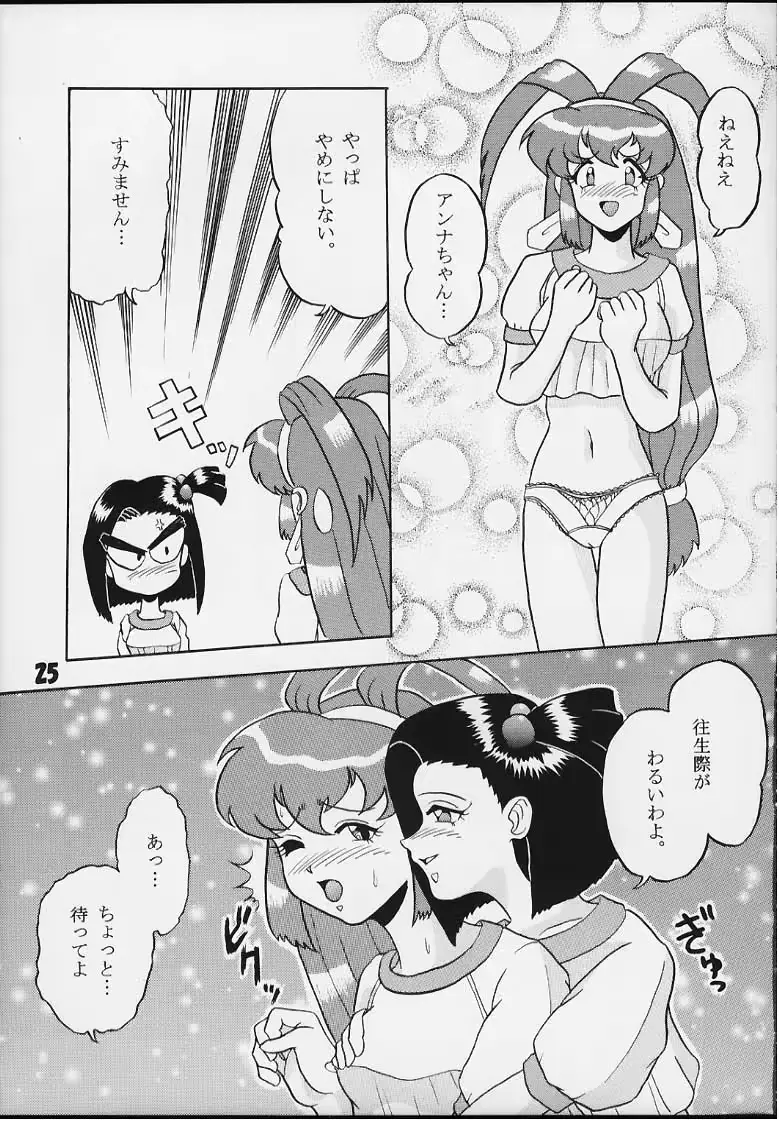 웹툰 이미지 23