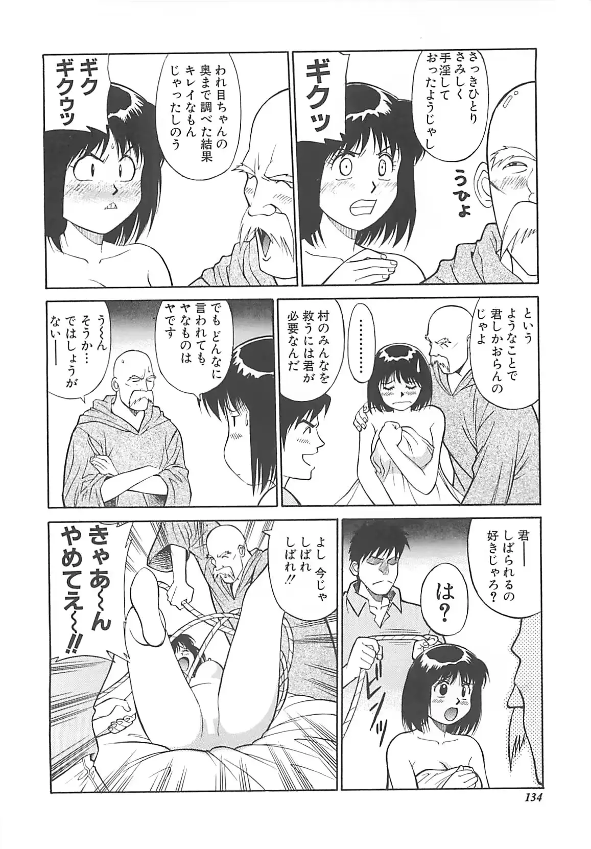 웹툰 이미지 134