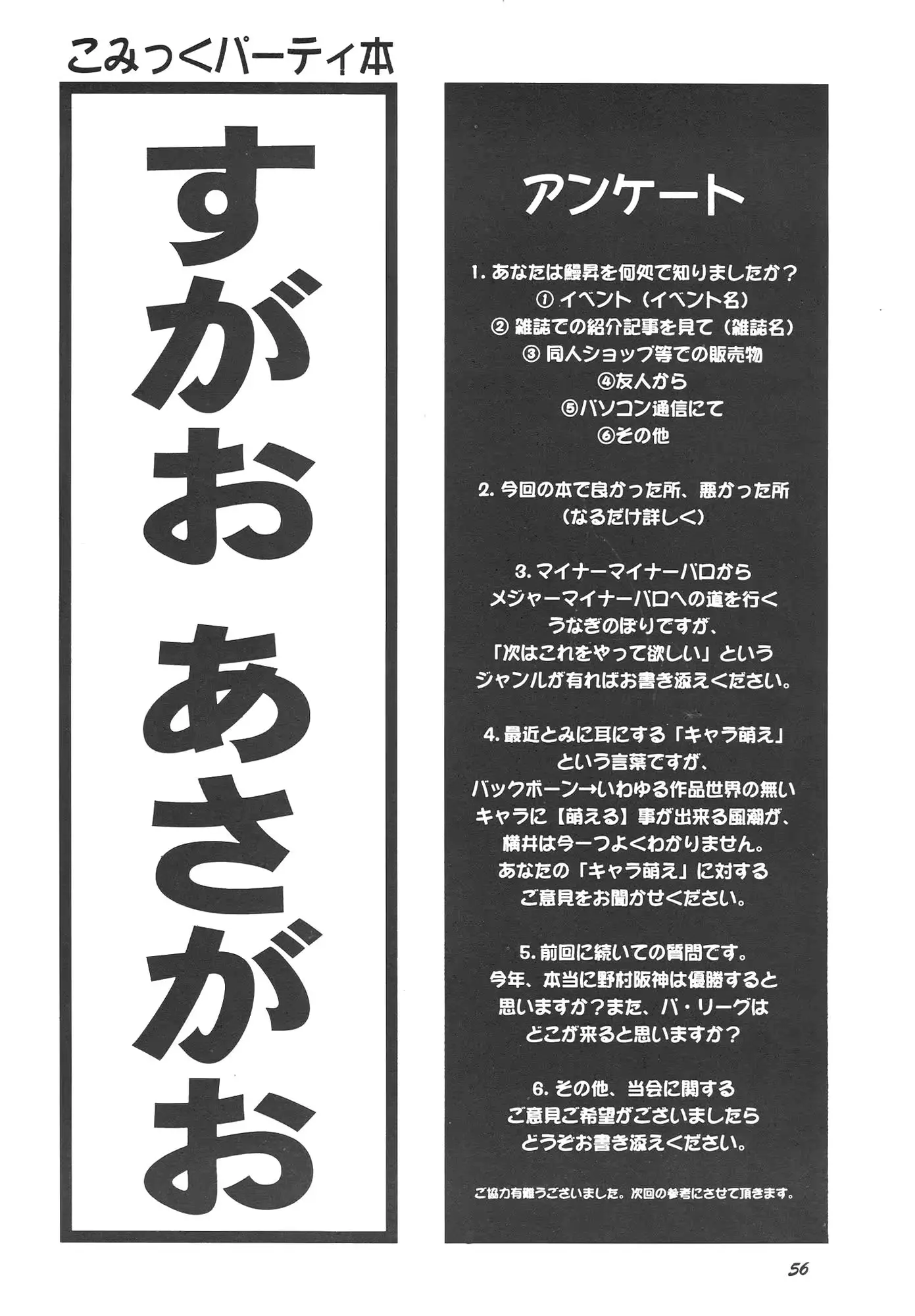 웹툰 이미지 54