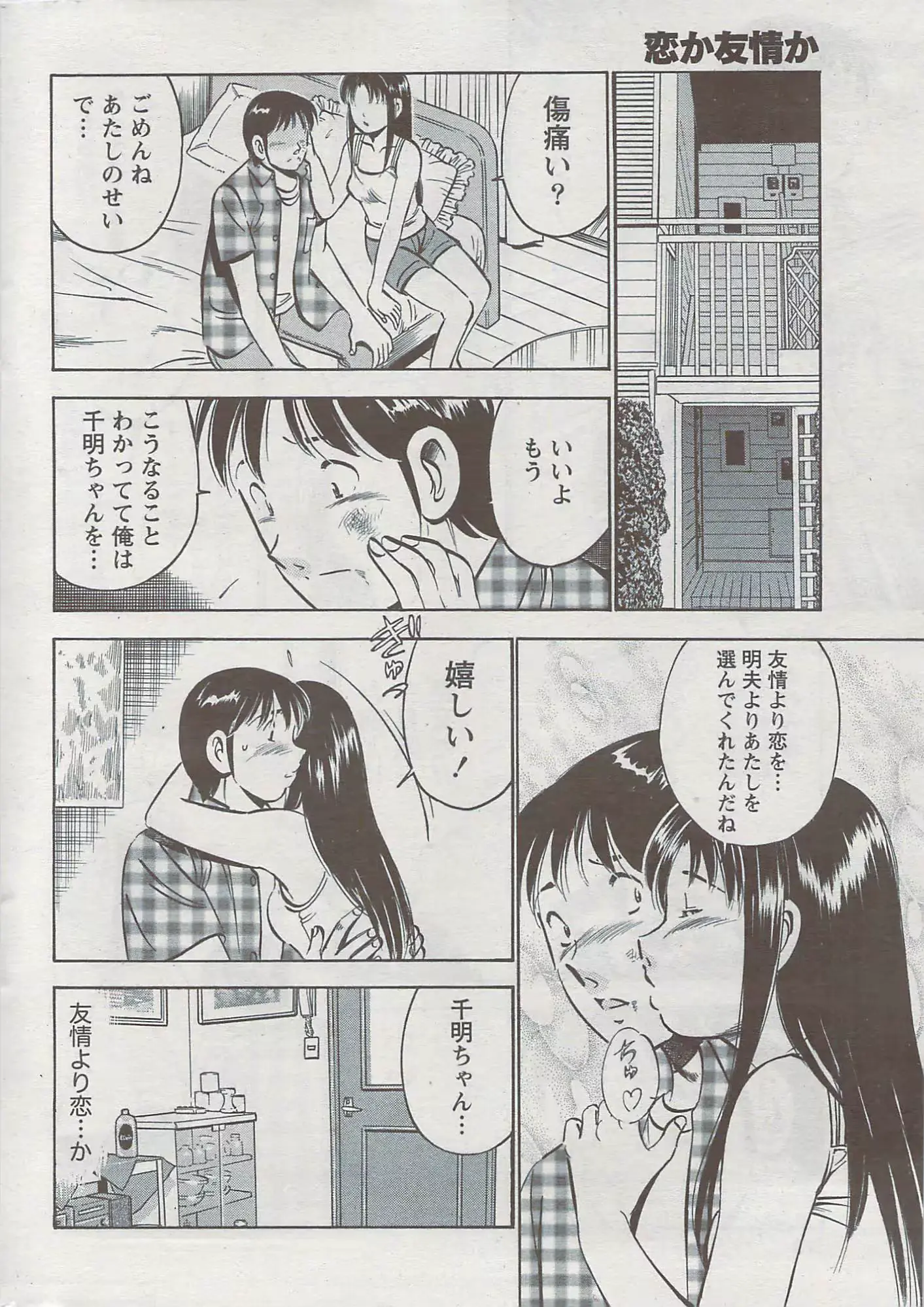 웹툰 이미지 285