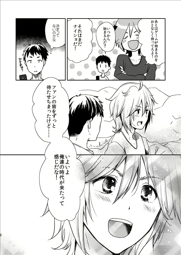 웹툰 이미지 1