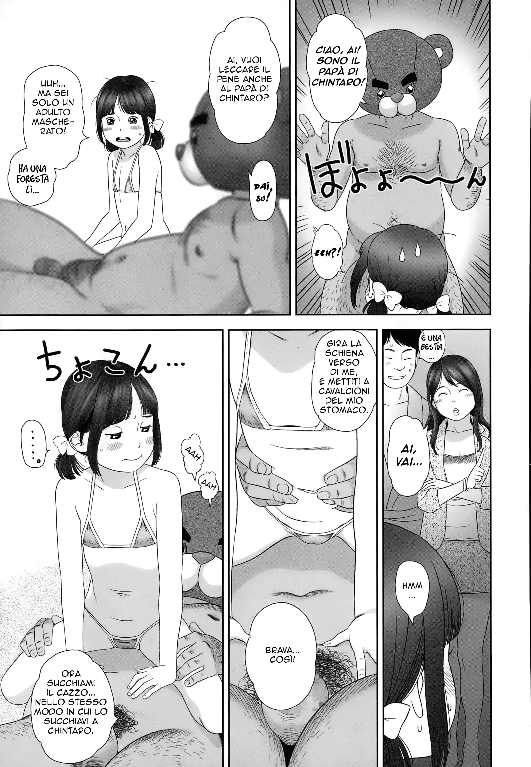 웹툰 이미지 6