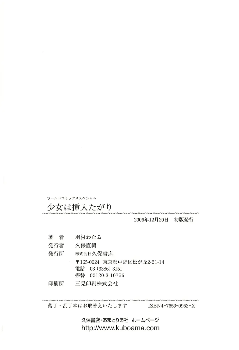 웹툰 이미지 173