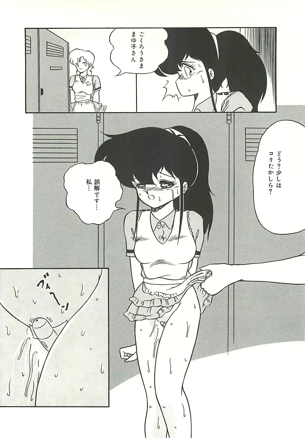 웹툰 이미지 72