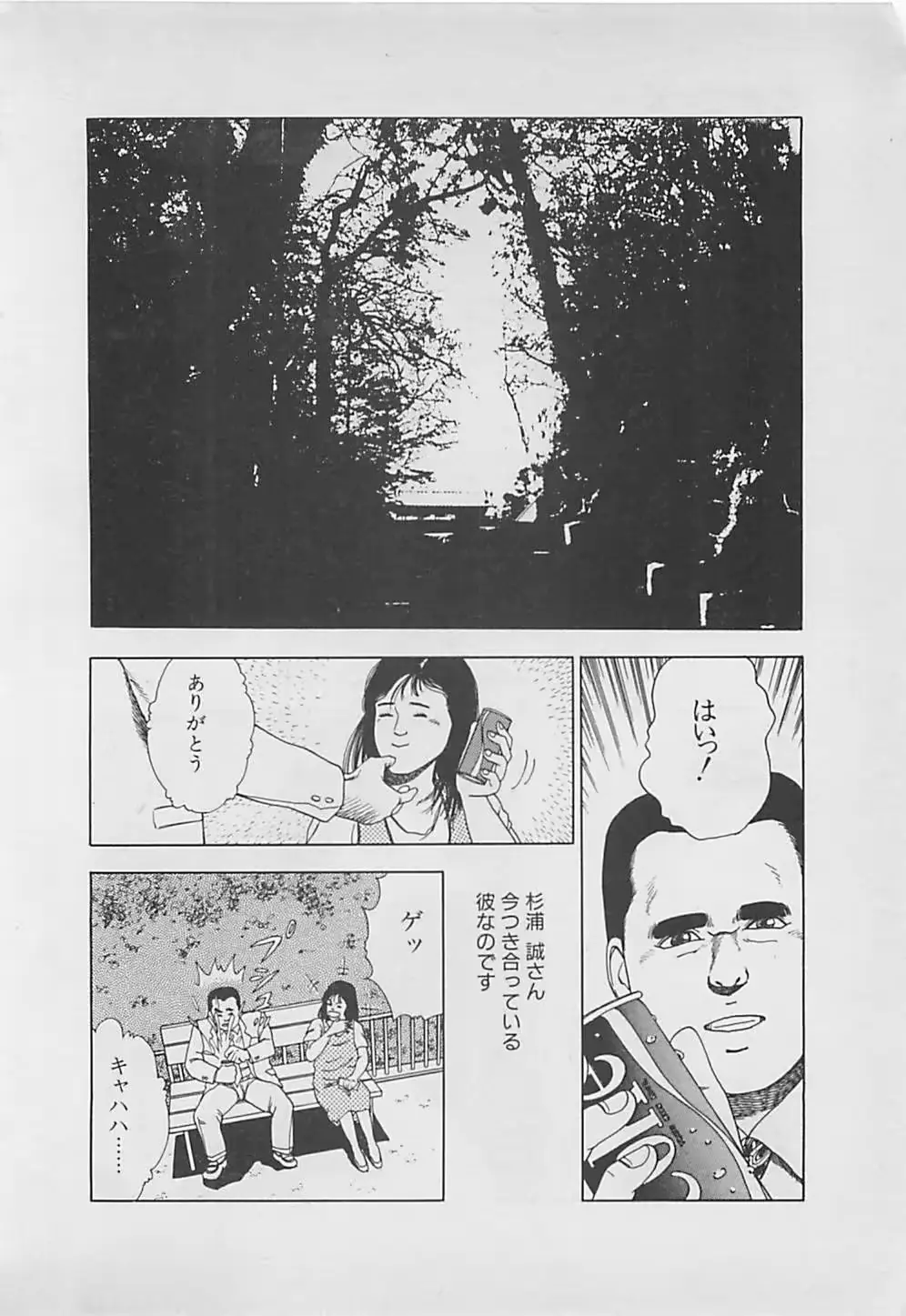 웹툰 이미지 213
