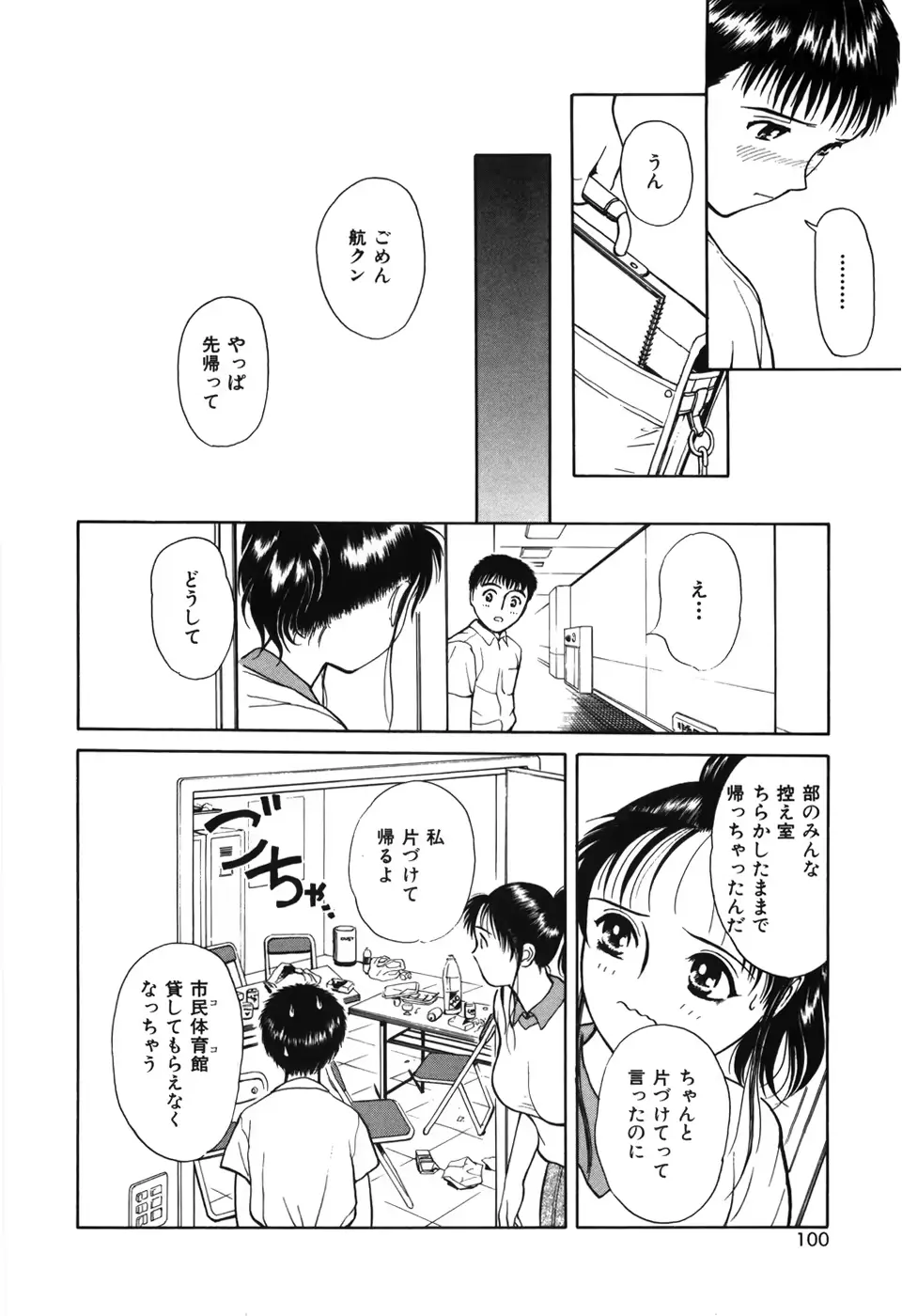 웹툰 이미지 103