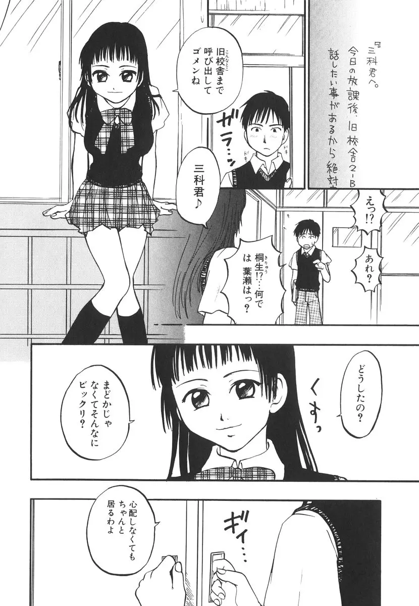 웹툰 이미지 96