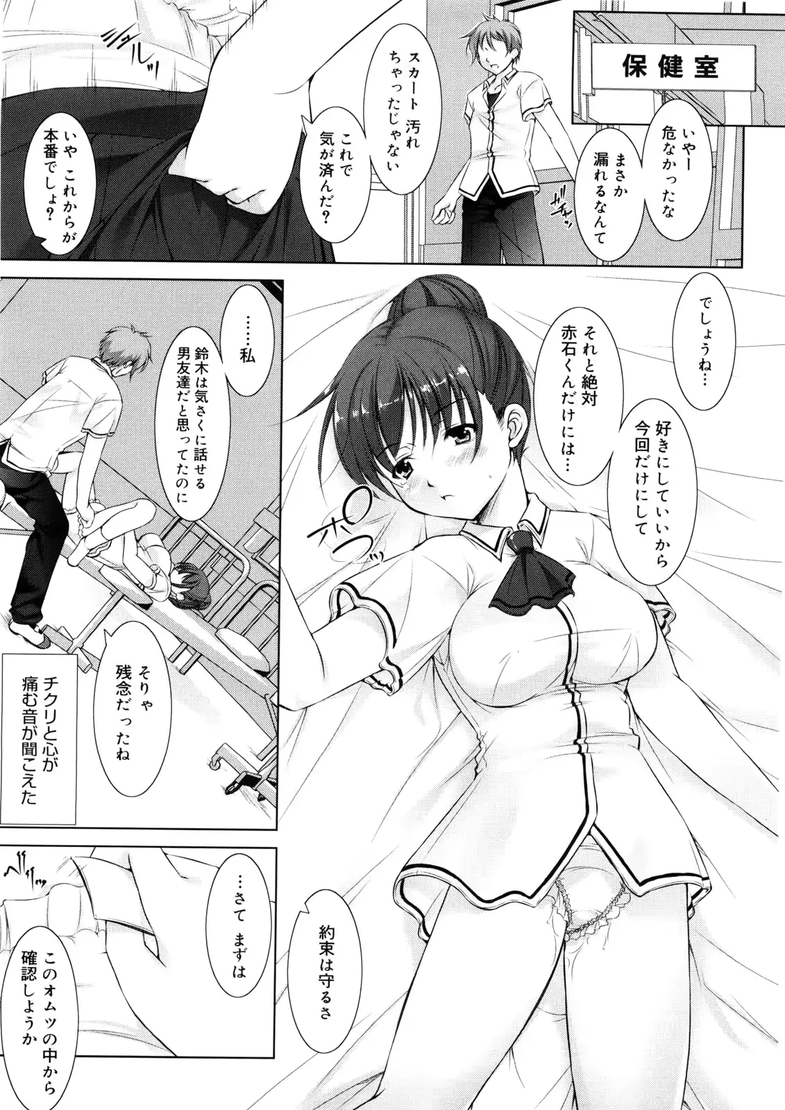 웹툰 이미지 129
