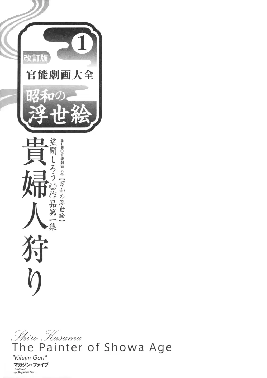 웹툰 이미지 8