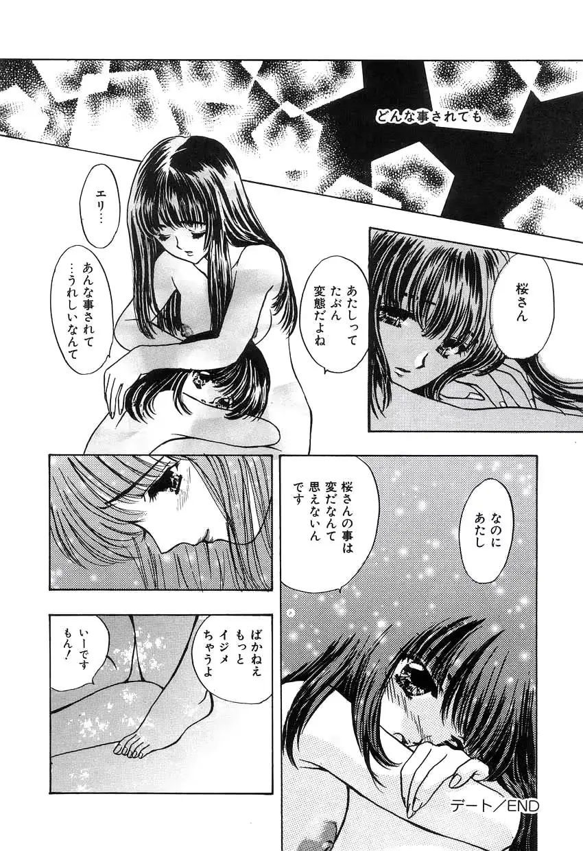 웹툰 이미지 39