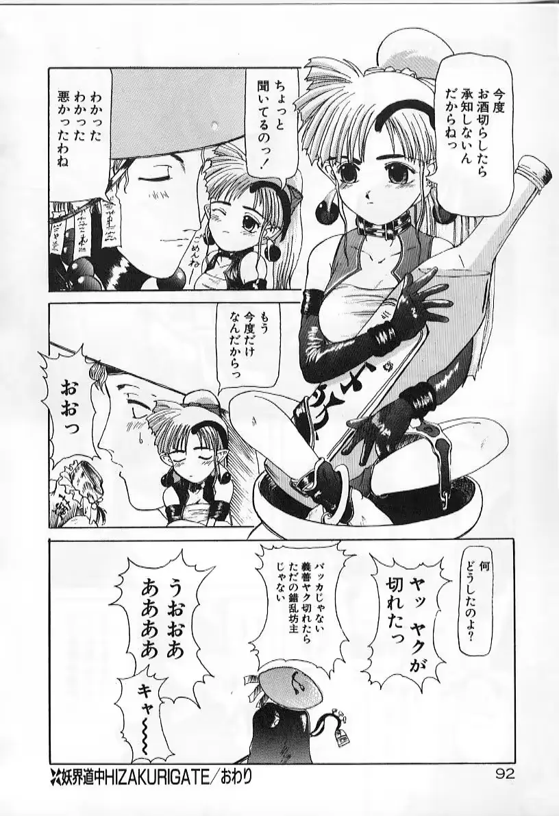 웹툰 이미지 91