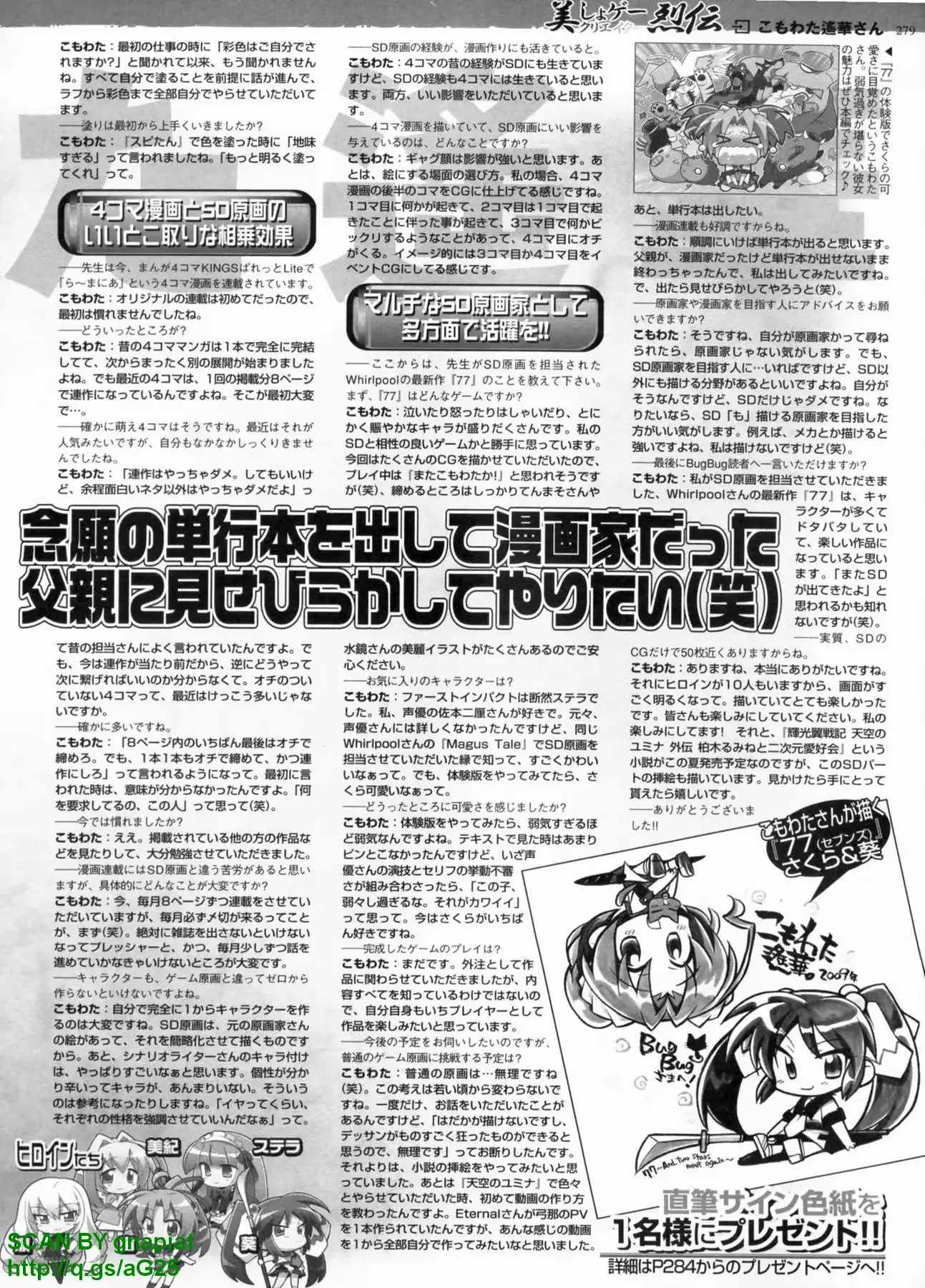 웹툰 이미지 272