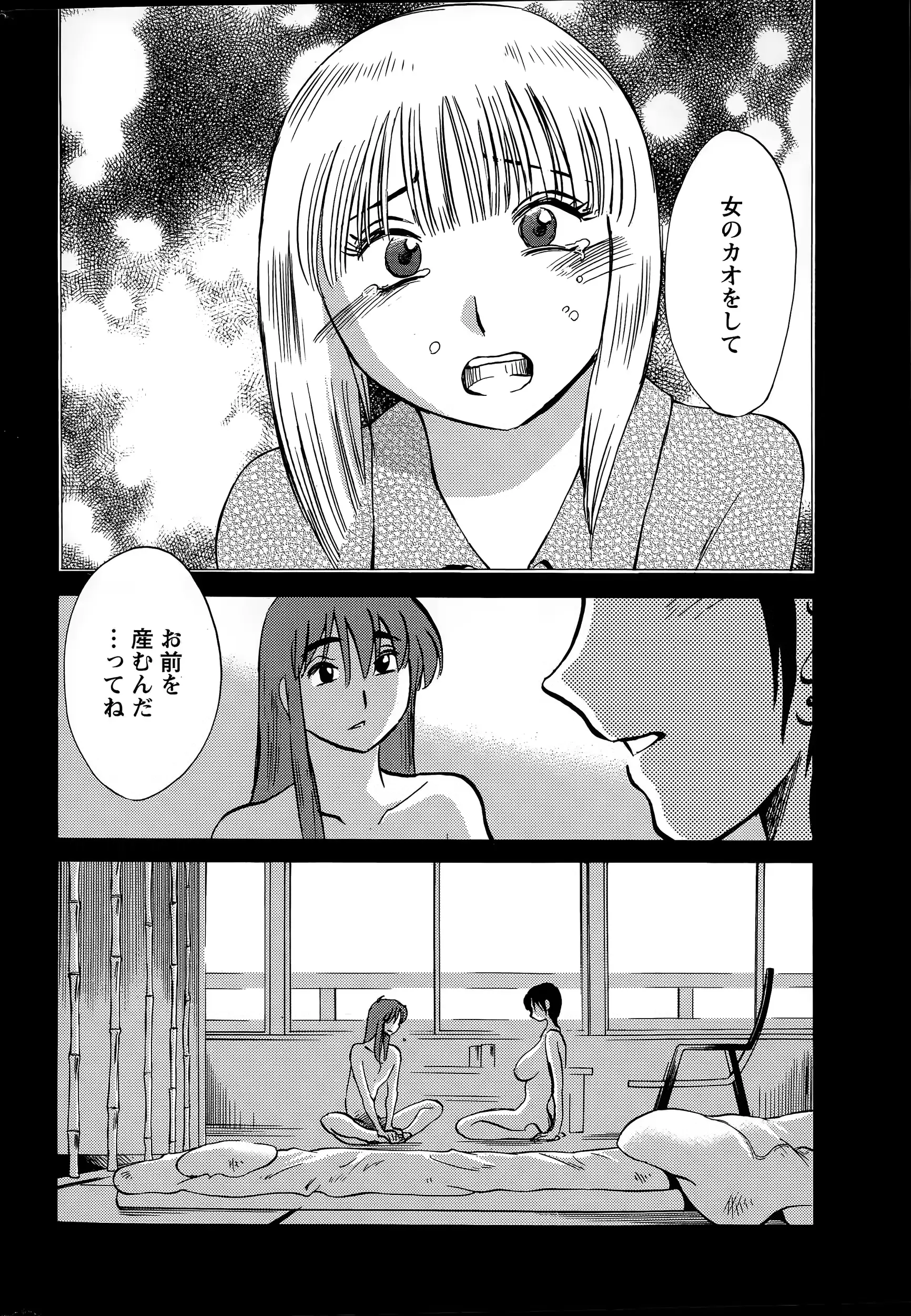 웹툰 이미지 29